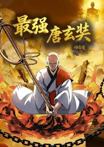 缄默的星图 封面